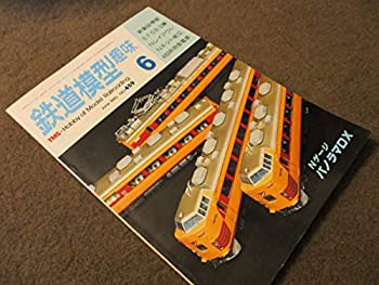 【メーカー名】【メーカー型番】【ブランド名】 掲載画像は全てイメージです。実際の商品とは色味等異なる場合がございますのでご了承ください。【 ご注文からお届けまで 】・ご注文　：ご注文は24時間受け付けております。・注文確認：当店より注文確認メールを送信いたします。・入金確認：ご決済の承認が完了した翌日よりお届けまで2〜7営業日前後となります。　※海外在庫品の場合は2〜4週間程度かかる場合がございます。　※納期に変更が生じた際は別途メールにてご確認メールをお送りさせて頂きます。　※お急ぎの場合は事前にお問い合わせください。・商品発送：出荷後に配送業者と追跡番号等をメールにてご案内致します。　※離島、北海道、九州、沖縄は遅れる場合がございます。予めご了承下さい。　※ご注文後、当店よりご注文内容についてご確認のメールをする場合がございます。期日までにご返信が無い場合キャンセルとさせて頂く場合がございますので予めご了承下さい。【 在庫切れについて 】他モールとの併売品の為、在庫反映が遅れてしまう場合がございます。完売の際はメールにてご連絡させて頂きますのでご了承ください。【 初期不良のご対応について 】・商品が到着致しましたらなるべくお早めに商品のご確認をお願いいたします。・当店では初期不良があった場合に限り、商品到着から7日間はご返品及びご交換を承ります。初期不良の場合はご購入履歴の「ショップへ問い合わせ」より不具合の内容をご連絡ください。・代替品がある場合はご交換にて対応させていただきますが、代替品のご用意ができない場合はご返品及びご注文キャンセル（ご返金）とさせて頂きますので予めご了承ください。【 中古品ついて 】中古品のため画像の通りではございません。また、中古という特性上、使用や動作に影響の無い程度の使用感、経年劣化、キズや汚れ等がある場合がございますのでご了承の上お買い求めくださいませ。◆ 付属品について商品タイトルに記載がない場合がありますので、ご不明な場合はメッセージにてお問い合わせください。商品名に『付属』『特典』『○○付き』等の記載があっても特典など付属品が無い場合もございます。ダウンロードコードは付属していても使用及び保証はできません。中古品につきましては基本的に動作に必要な付属品はございますが、説明書・外箱・ドライバーインストール用のCD-ROM等は付属しておりません。◆ ゲームソフトのご注意点・商品名に「輸入版 / 海外版 / IMPORT」と記載されている海外版ゲームソフトの一部は日本版のゲーム機では動作しません。お持ちのゲーム機のバージョンなど対応可否をお調べの上、動作の有無をご確認ください。尚、輸入版ゲームについてはメーカーサポートの対象外となります。◆ DVD・Blu-rayのご注意点・商品名に「輸入版 / 海外版 / IMPORT」と記載されている海外版DVD・Blu-rayにつきましては映像方式の違いの為、一般的な国内向けプレイヤーにて再生できません。ご覧になる際はディスクの「リージョンコード」と「映像方式(DVDのみ)」に再生機器側が対応している必要があります。パソコンでは映像方式は関係ないため、リージョンコードさえ合致していれば映像方式を気にすることなく視聴可能です。・商品名に「レンタル落ち 」と記載されている商品につきましてはディスクやジャケットに管理シール（値札・セキュリティータグ・バーコード等含みます）が貼付されています。ディスクの再生に支障の無い程度の傷やジャケットに傷み（色褪せ・破れ・汚れ・濡れ痕等）が見られる場合があります。予めご了承ください。◆ トレーディングカードのご注意点トレーディングカードはプレイ用です。中古買取り品の為、細かなキズ・白欠け・多少の使用感がございますのでご了承下さいませ。再録などで型番が違う場合がございます。違った場合でも事前連絡等は致しておりませんので、型番を気にされる方はご遠慮ください。
