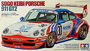 【中古】 タミヤ 1/24 綜合警備 ポルシェ 911 (1/24 スポーツカー:24181)