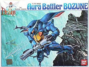 【中古】 バンダイ ボゾンマーベル・フローズン用（旧価格製品）