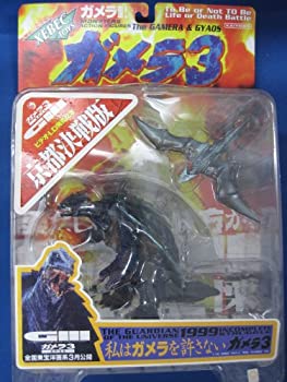 【中古】 海洋堂 XEBEC TOYS ガメラ3 ビデオ LD発売記念 京都決戦板