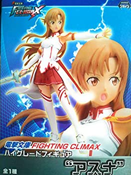  電撃文庫 FIGHTING CLIMAX ハイグレードフィギュアアスナ (プライズ)