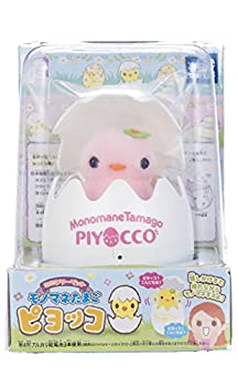 【中古】 ミミクリーペット モノマネたまご ピヨッコ ピンク 高さ約15cm