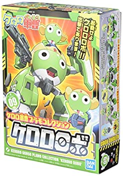 Keroro Gunso - 【中古】 ケロロ軍曹プラモコレクション ケロロロボ 色分け済みプラモデル