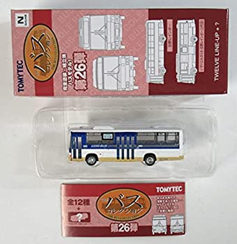 【メーカー名】トミーテック【メーカー型番】【ブランド名】トミーテック ( TOMYTEC ) 掲載画像は全てイメージです。実際の商品とは色味等異なる場合がございますのでご了承ください。【 ご注文からお届けまで 】・ご注文　：ご注文は24時間...