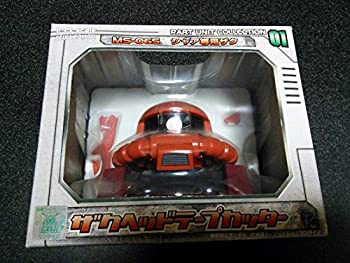 【中古】 ザクヘッドテープカッター シャア専用ザク MS-06S