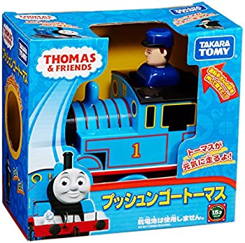 【メーカー名】タカラトミー TAKARA TOMY 【メーカー型番】【ブランド名】タカラトミー TAKARA TOMY 掲載画像は全てイメージです。実際の商品とは色味等異なる場合がございますのでご了承ください。【 ご注文からお届けまで 】・ご注文　：ご注文は24時間受け付けております。・注文確認：当店より注文確認メールを送信いたします。・入金確認：ご決済の承認が完了した翌日よりお届けまで2〜7営業日前後となります。　※海外在庫品の場合は2〜4週間程度かかる場合がございます。　※納期に変更が生じた際は別途メールにてご確認メールをお送りさせて頂きます。　※お急ぎの場合は事前にお問い合わせください。・商品発送：出荷後に配送業者と追跡番号等をメールにてご案内致します。　※離島、北海道、九州、沖縄は遅れる場合がございます。予めご了承下さい。　※ご注文後、当店よりご注文内容についてご確認のメールをする場合がございます。期日までにご返信が無い場合キャンセルとさせて頂く場合がございますので予めご了承下さい。【 在庫切れについて 】他モールとの併売品の為、在庫反映が遅れてしまう場合がございます。完売の際はメールにてご連絡させて頂きますのでご了承ください。【 初期不良のご対応について 】・商品が到着致しましたらなるべくお早めに商品のご確認をお願いいたします。・当店では初期不良があった場合に限り、商品到着から7日間はご返品及びご交換を承ります。初期不良の場合はご購入履歴の「ショップへ問い合わせ」より不具合の内容をご連絡ください。・代替品がある場合はご交換にて対応させていただきますが、代替品のご用意ができない場合はご返品及びご注文キャンセル（ご返金）とさせて頂きますので予めご了承ください。【 中古品ついて 】中古品のため画像の通りではございません。また、中古という特性上、使用や動作に影響の無い程度の使用感、経年劣化、キズや汚れ等がある場合がございますのでご了承の上お買い求めくださいませ。◆ 付属品について商品タイトルに記載がない場合がありますので、ご不明な場合はメッセージにてお問い合わせください。商品名に『付属』『特典』『○○付き』等の記載があっても特典など付属品が無い場合もございます。ダウンロードコードは付属していても使用及び保証はできません。中古品につきましては基本的に動作に必要な付属品はございますが、説明書・外箱・ドライバーインストール用のCD-ROM等は付属しておりません。◆ ゲームソフトのご注意点・商品名に「輸入版 / 海外版 / IMPORT」と記載されている海外版ゲームソフトの一部は日本版のゲーム機では動作しません。お持ちのゲーム機のバージョンなど対応可否をお調べの上、動作の有無をご確認ください。尚、輸入版ゲームについてはメーカーサポートの対象外となります。◆ DVD・Blu-rayのご注意点・商品名に「輸入版 / 海外版 / IMPORT」と記載されている海外版DVD・Blu-rayにつきましては映像方式の違いの為、一般的な国内向けプレイヤーにて再生できません。ご覧になる際はディスクの「リージョンコード」と「映像方式(DVDのみ)」に再生機器側が対応している必要があります。パソコンでは映像方式は関係ないため、リージョンコードさえ合致していれば映像方式を気にすることなく視聴可能です。・商品名に「レンタル落ち 」と記載されている商品につきましてはディスクやジャケットに管理シール（値札・セキュリティータグ・バーコード等含みます）が貼付されています。ディスクの再生に支障の無い程度の傷やジャケットに傷み（色褪せ・破れ・汚れ・濡れ痕等）が見られる場合があります。予めご了承ください。◆ トレーディングカードのご注意点トレーディングカードはプレイ用です。中古買取り品の為、細かなキズ・白欠け・多少の使用感がございますのでご了承下さいませ。再録などで型番が違う場合がございます。違った場合でも事前連絡等は致しておりませんので、型番を気にされる方はご遠慮ください。