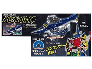 【中古】 侍戦隊シンケンジャー 侍合体シリーズ02 舵木折神