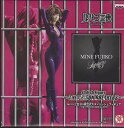 【中古】 ルパン三世 DX組立式スタイリッシュフィギュア THE PRISON BREAKERS 単品 峰不二子