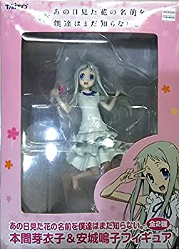 【中古】 あの日見た花の名前を僕達はまだ知らない。 本間芽衣子&安城鳴子フィギュア 本間芽衣子 【プライズ】