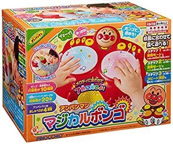 【中古】 アンパンマン マジカルボンゴ 【日本おもちゃ大賞2014 共有玩具部門 優秀賞】