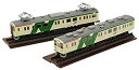 【中古】 トミーテック ジオコレ 鉄道コレクション JR