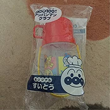 【中古】 すかいらーくグループ げんき100ばいアンパンマンクラブ オリジナルすいとう サイズ約直径7×高さ16B