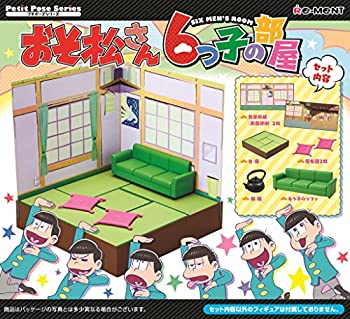 【中古】 プチポーズ おそ松さん 6つ子の部屋