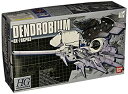 【中古】 HGM 1/550 RX-78GP03 ガンダム試作3号機デンドロビウム (機動戦士ガンダム0083 STARDUST MEMORY)