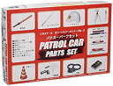 【中古】 フジミ模型 1/24 パトカーパーツセット