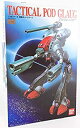 【中古】 超時空要塞マクロス 1:100スケール 戦術ポッドグラージ