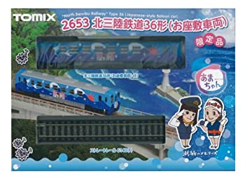 【中古】 TOMIX Nゲージ 2653 [限定]北三陸鉄道 36形 