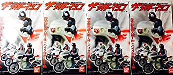 【中古】 ザ・ライダーマシン1 全4種コンプリセット【絶版品】バンダイ 食玩