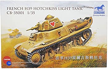 【中古】 ブロンコモデル 1/35 フランス オチキス H38/39 軽戦車 プラモデル CB35001