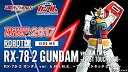 【中古】 ROBOT魂 SIDE MS RX-78-2 ガンダム ver. A.N.I.M.E. 〜ファーストタッチ2500〜 機動戦士ガンダム (魂ネイション2017 魂ウェブ商店限定)