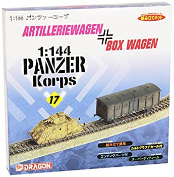 【中古】 アーティレリヴァーゲン＋ボックスヴァーーゲン