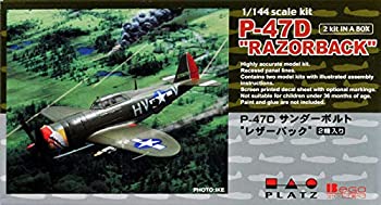 【中古】 プラッツ 1/72 P-47D レザーバック 2機セット プラモデル