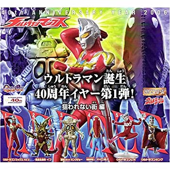 【中古】 ガシャポン HG ウルトラマン P47 ウルトラマンマックス狙われない街編 全6種セット