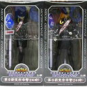 【中古】 新世紀エヴァンゲリオン EX フィギュア 第3新東京市警24時! 全2種セット