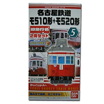 【中古】 Bトレインショーティー 名鉄 モ 510形 520形 旧急行色 プラモデル
