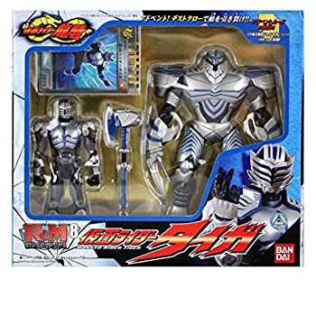 Kamen Rider tiger RM8 from
