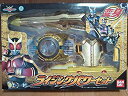 【中古】 仮面ライダークウガ 変身ライジングパワーセット