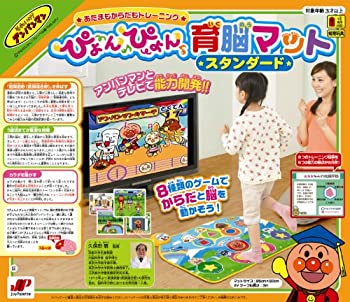 【中古】 アンパンマン あたまもからだもトレーニング ぴょんぴょん育脳マットスタンダード