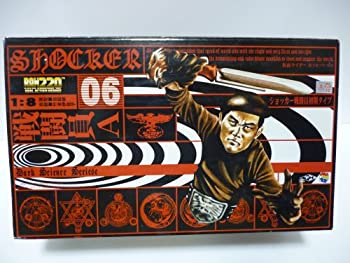 【中古】 RAH220 06 ショッカー戦闘員A 【初期タイプ】