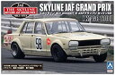 yÁz ގ 1/24 UE XJCCV[Y No.9 jbT XJCC 4Dr 2000GT-R JAFOv [bP58 PGC10 1970 vf