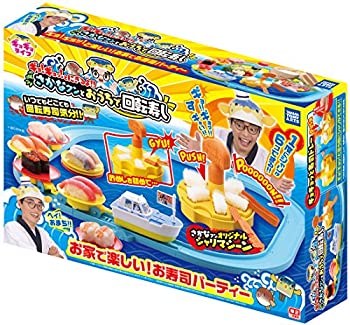 【中古】 ギョ! ギョッ! とにぎるよ! ! さかなクンとおうちで回転寿し