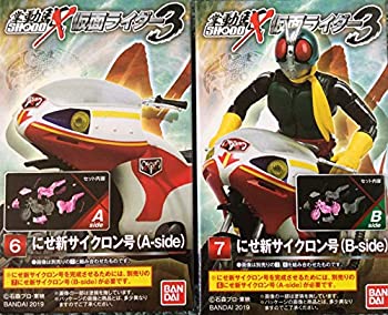 【中古】 SHODO-X 仮面ライダー3 [アソート2種セット (6.にせ新サイクロン号 (A-side) /7.にせ新サイクロン号 (B-side) ) ]