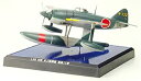 【中古】 タミヤ 1/48 プロペラアクションシリーズ No.07 日本海軍 川西 水上戦闘機 強風11型 プラモデル 61507