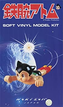【中古】 鉄腕アトム モデルキット HJ-50001