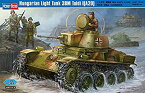 【中古】 ホビーボス 1/35 ファイティングヴィークルシリーズ ハンガリー軽戦車 38MトルディI A20 プラモデル