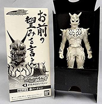 【中古】 RHSソフビ 劇場 モモタロス