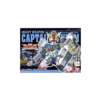 【中古】 SDガンダムフォース BB戦士 ヘビーウエポン・キャプテンガンダム NO.262