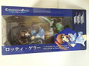 【中古】 奏光のストレイン ロッティ・ゲラー(3)