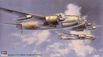 【メーカー名】ハセガワ ( Hasegawa ) 【メーカー型番】HCP1【ブランド名】ハセガワ ( Hasegawa ) 掲載画像は全てイメージです。実際の商品とは色味等異なる場合がございますのでご了承ください。【 ご注文からお届けまで 】・ご注文　：ご注文は24時間受け付けております。・注文確認：当店より注文確認メールを送信いたします。・入金確認：ご決済の承認が完了した翌日よりお届けまで2〜7営業日前後となります。　※海外在庫品の場合は2〜4週間程度かかる場合がございます。　※納期に変更が生じた際は別途メールにてご確認メールをお送りさせて頂きます。　※お急ぎの場合は事前にお問い合わせください。・商品発送：出荷後に配送業者と追跡番号等をメールにてご案内致します。　※離島、北海道、九州、沖縄は遅れる場合がございます。予めご了承下さい。　※ご注文後、当店よりご注文内容についてご確認のメールをする場合がございます。期日までにご返信が無い場合キャンセルとさせて頂く場合がございますので予めご了承下さい。【 在庫切れについて 】他モールとの併売品の為、在庫反映が遅れてしまう場合がございます。完売の際はメールにてご連絡させて頂きますのでご了承ください。【 初期不良のご対応について 】・商品が到着致しましたらなるべくお早めに商品のご確認をお願いいたします。・当店では初期不良があった場合に限り、商品到着から7日間はご返品及びご交換を承ります。初期不良の場合はご購入履歴の「ショップへ問い合わせ」より不具合の内容をご連絡ください。・代替品がある場合はご交換にて対応させていただきますが、代替品のご用意ができない場合はご返品及びご注文キャンセル（ご返金）とさせて頂きますので予めご了承ください。【 中古品ついて 】中古品のため画像の通りではございません。また、中古という特性上、使用や動作に影響の無い程度の使用感、経年劣化、キズや汚れ等がある場合がございますのでご了承の上お買い求めくださいませ。◆ 付属品について商品タイトルに記載がない場合がありますので、ご不明な場合はメッセージにてお問い合わせください。商品名に『付属』『特典』『○○付き』等の記載があっても特典など付属品が無い場合もございます。ダウンロードコードは付属していても使用及び保証はできません。中古品につきましては基本的に動作に必要な付属品はございますが、説明書・外箱・ドライバーインストール用のCD-ROM等は付属しておりません。◆ ゲームソフトのご注意点・商品名に「輸入版 / 海外版 / IMPORT」と記載されている海外版ゲームソフトの一部は日本版のゲーム機では動作しません。お持ちのゲーム機のバージョンなど対応可否をお調べの上、動作の有無をご確認ください。尚、輸入版ゲームについてはメーカーサポートの対象外となります。◆ DVD・Blu-rayのご注意点・商品名に「輸入版 / 海外版 / IMPORT」と記載されている海外版DVD・Blu-rayにつきましては映像方式の違いの為、一般的な国内向けプレイヤーにて再生できません。ご覧になる際はディスクの「リージョンコード」と「映像方式(DVDのみ)」に再生機器側が対応している必要があります。パソコンでは映像方式は関係ないため、リージョンコードさえ合致していれば映像方式を気にすることなく視聴可能です。・商品名に「レンタル落ち 」と記載されている商品につきましてはディスクやジャケットに管理シール（値札・セキュリティータグ・バーコード等含みます）が貼付されています。ディスクの再生に支障の無い程度の傷やジャケットに傷み（色褪せ・破れ・汚れ・濡れ痕等）が見られる場合があります。予めご了承ください。◆ トレーディングカードのご注意点トレーディングカードはプレイ用です。中古買取り品の為、細かなキズ・白欠け・多少の使用感がございますのでご了承下さいませ。再録などで型番が違う場合がございます。違った場合でも事前連絡等は致しておりませんので、型番を気にされる方はご遠慮ください。