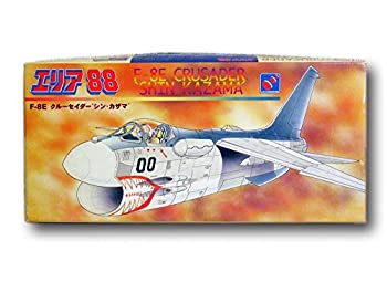 【中古】 1/72アクトハセガワ エリア88 F‐8E クルセイダー シン・カザマ