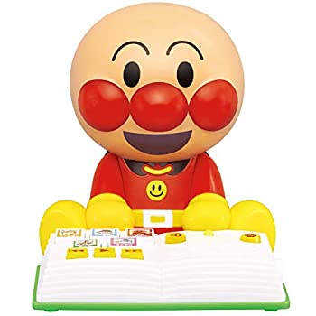 【中古】 BANDAI バンダイ アンパンマン 童話もお歌もいっ~ぱい おはなし聞かせてアンパンマン 対象年齢18ヶ月以上