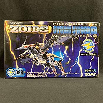 【中古】 ゾイド 172 ストームソーダー（テラノドン型） 未組立 ZOIDS STORM SWORDER PTERANODON TYPE RZ-029 トミー TOMY