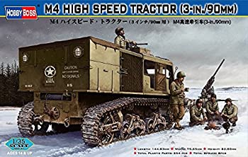 【中古】 ホビーボス 1/35 ファイティングヴィークル シ