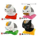 【中古】 夏目友人帳 ニャンコ先生 手のひら ぬいぐるみ 4種セット