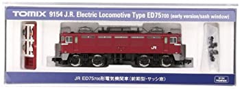 AJIMURA-SHOPの【中古】 TOMIX Nゲージ ED75-700 前期型 サッシ窓 9154 鉄道模型 電気機関車|詳細画像
