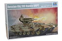 【中古】 トランペッター 1/35 BMP-T テルミナートル 05548 プラモデル(3)